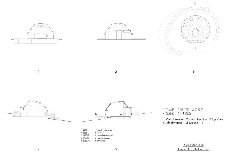 Volcano-In Hotel of Arrivals / PLAT ASIA - Image 32 of 35