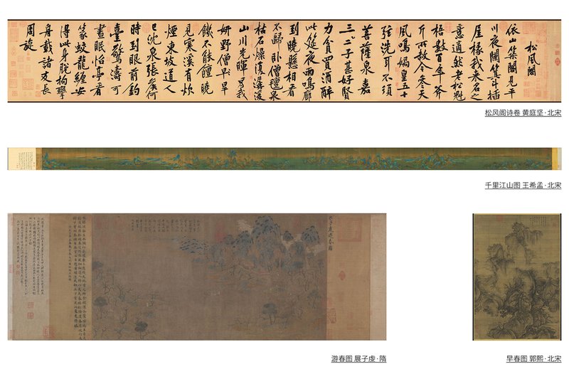 Volcano-In Hotel of Arrivals / PLAT ASIA - Image 35 of 35